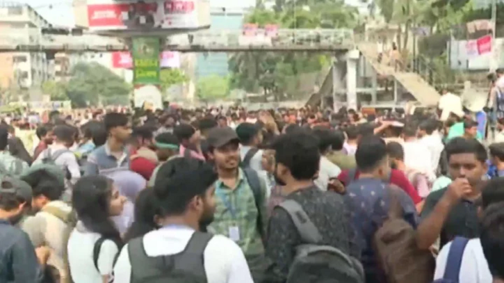 আল্টিমেটাম দিয়ে সায়েন্সল্যাব ছাড়লেন ৭ কলেজের শিক্ষার্থীরা আল্টিমেটাম দিয়ে সায়েন্সল্যাব ছাড়লেন ৭ কলেজের শিক্ষার্থীরা
