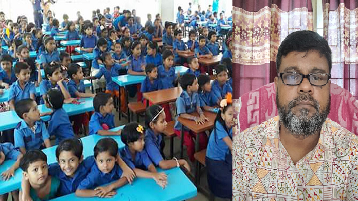 প্রাথমিক বিদ্যালয়ে শিক্ষার্থী কমে যাওয়ার কারণ ও করণীয় প্রাথমিক বিদ্যালয়ে শিক্ষার্থী কমে যাওয়ার কারণ ও করণীয়