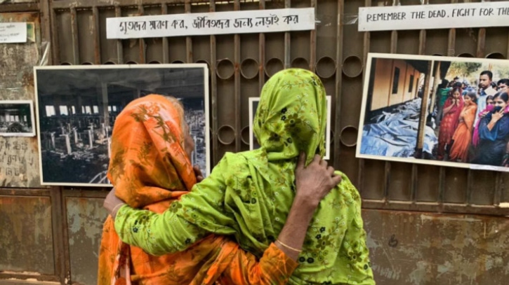 তাজরীন ট্রাজেডির ১৩ বছর আজ