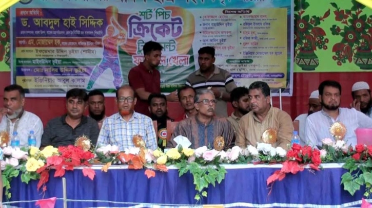 নরসিংদীতে শর্ট পিচ এমপিএল ক্রিকেট টুর্নামেন্টের ফাইনাল অনুষ্ঠিত নরসিংদীতে শর্ট পিচ এমপিএল ক্রিকেট টুর্নামেন্টের ফাইনাল অনুষ্ঠিত