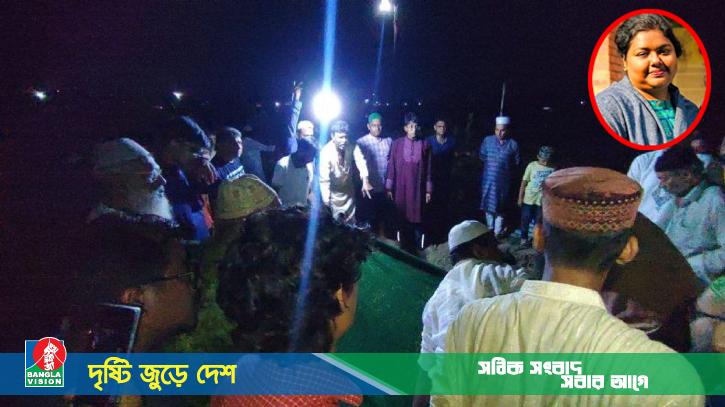 আশা পূরণ হলো না পরিবারের, চিরনিদ্রায় শায়িত শিক্ষক মৌমিতা