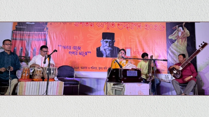 রবিরশ্মি’র ২৭তম বর্ষপূর্তি উপলক্ষে রাজধানীতে দুই দিনব্যাপী অনুষ্ঠান রবিরশ্মি’র ২৭তম বর্ষপূর্তি উপলক্ষে রাজধানীতে দুই দিনব্যাপী অনুষ্ঠান