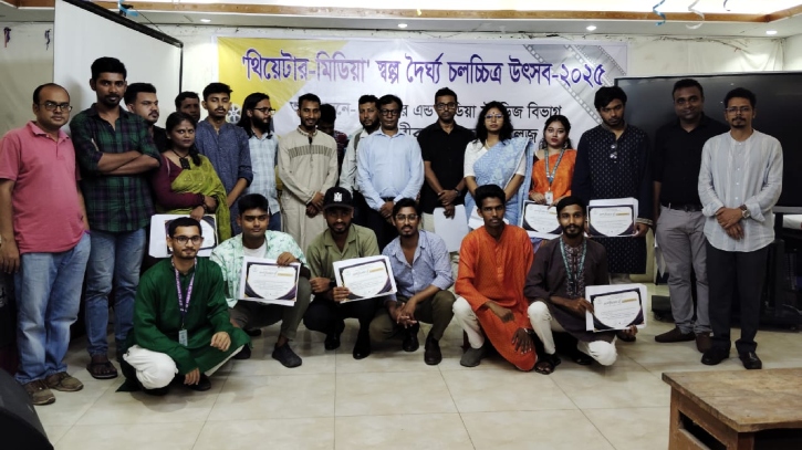 হাবীবুল্লাহ বাহার কলেজে স্বল্পদৈর্ঘ্য চলচ্চিত্র উৎসব অনুষ্ঠিত হাবীবুল্লাহ বাহার কলেজে স্বল্পদৈর্ঘ্য চলচ্চিত্র উৎসব অনুষ্ঠিত