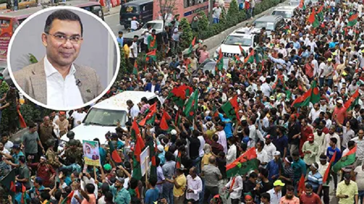 খালেদা জিয়াকে অভ্যর্থনা জানানো মানুষদের ধন্যবাদ জানালেন তারেক রহমান খালেদা জিয়াকে অভ্যর্থনা জানানো মানুষদের ধন্যবাদ জানালেন তারেক রহমান