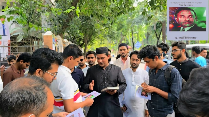 জিয়াউর রহমানকে নিয়ে ছাত্রদল নেতা তারিকের ব্যতিক্রমী কর্মসূচি