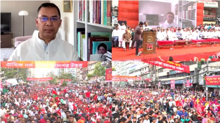 প্রয়োজনীয় সংস্কার শেষে সুনির্দিষ্ট রূপরেখা প্রকাশ করুন: তারেক রহমান প্রয়োজনীয় সংস্কার শেষে সুনির্দিষ্ট রূপরেখা প্রকাশ করুন: তারেক রহমান