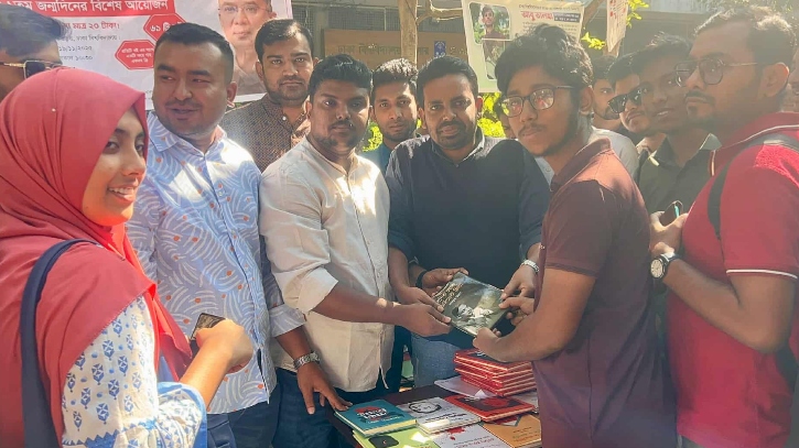 তারেক রহমানের জন্মদিন উপলক্ষে ছাত্রদল নেতার প্রতীকী মূল্যে বই বিতরণ