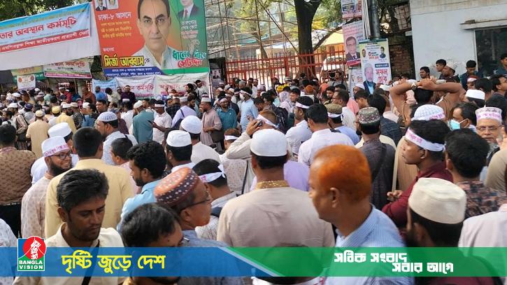 মঙ্গলবার নয়, কর্মবিরতির নতুন তারিখ ঘোষণা করলো শিক্ষকরা