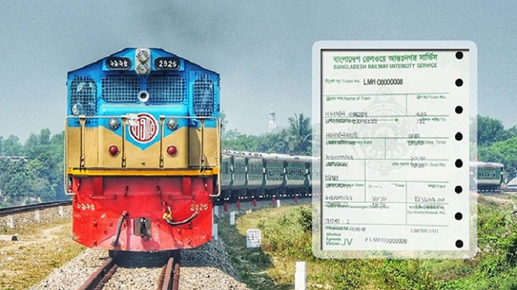 ট্রেনের টিকিট বিক্রিতে এলো নতুন নির্দেশনা