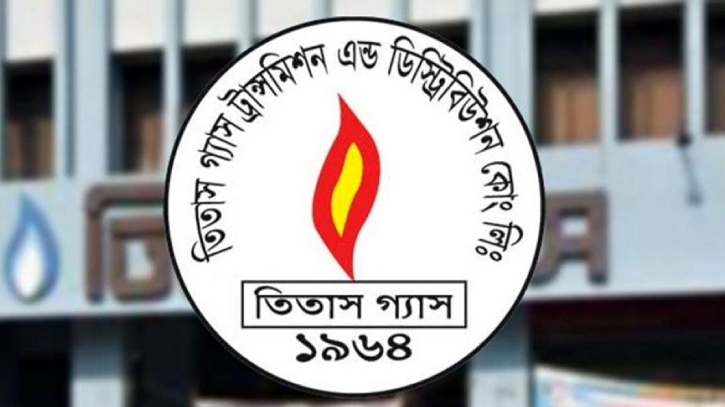 বৃহস্পতিবার যেসব এলাকায় ৪ ঘণ্টা গ্যাস থাকবে না বৃহস্পতিবার যেসব এলাকায় ৪ ঘণ্টা গ্যাস থাকবে না