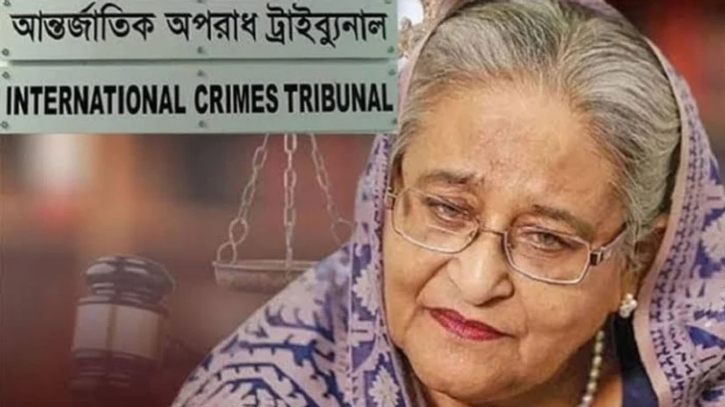 শেখ হাসিনাকে ট্রাইব্যুনালে হাজির হতে পত্রিকায় বিজ্ঞপ্তি প্রকাশের নির্দেশ শেখ হাসিনাকে ট্রাইব্যুনালে হাজির হতে পত্রিকায় বিজ্ঞপ্তি প্রকাশের নির্দেশ