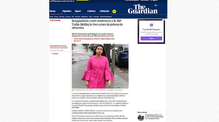 টিউলিপের সাজা: যা বলছে যুক্তরাজ্যের সংবাদমাধ্যমগুলো