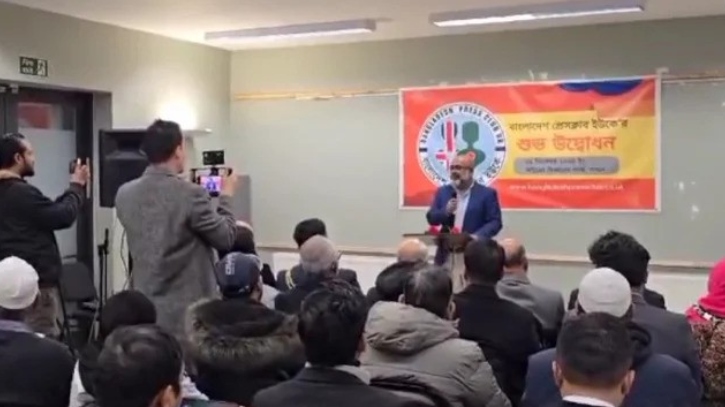 যুক্তরাজ্যে বাংলাদেশ প্রেসক্লাব ইউকে`র যাত্রা শুরু 