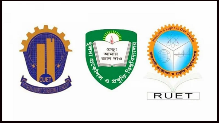তিন পাবলিক বিশ্ববিদ্যালয়ের ভর্তি প্রক্রিয়া স্থগিত তিন পাবলিক বিশ্ববিদ্যালয়ের ভর্তি প্রক্রিয়া স্থগিত