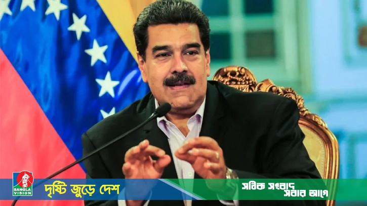 যুক্তরাষ্ট্রকে রুখতে কতোটা প্রস্তুত ভেনেজুয়েলার সামরিক বাহিনী?