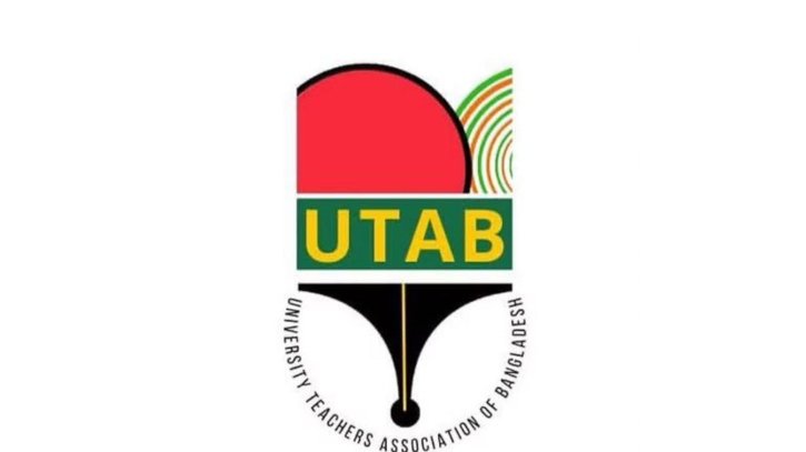 নবনিযুক্ত প্রধানমন্ত্রী তারেক রহমান ও নতুন মন্ত্রিসভাকে ইউট্যাবের শুভেচ্ছা নবনিযুক্ত প্রধানমন্ত্রী তারেক রহমান ও নতুন মন্ত্রিসভাকে ইউট্যাবের শুভেচ্ছা