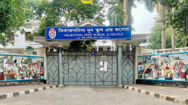 ভিকারুননিসায় হিজাব পরায় শিক্ষার্থীদের বের করে দেওয়ার অভিযোগ সত্য ভিকারুননিসায় হিজাব পরায় শিক্ষার্থীদের বের করে দেওয়ার অভিযোগ সত্য