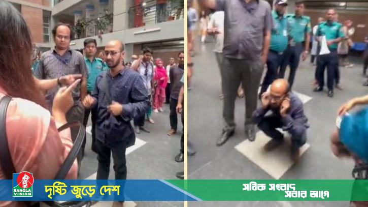 ছাত্রীদের ছবি ধারণ, ক্যাম্পাসে যুবককে কান ধরে উঠবস! ভিডিও ভাইরাল