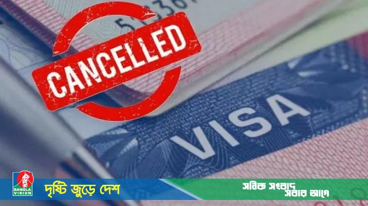 ভারতীয় ব্যবসায়ীদের মার্কিন ভিসা বাতিলের কারণ কী?
