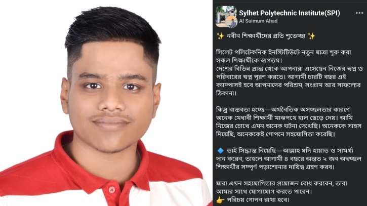 অস্বচ্ছল শিক্ষার্থীর পড়াশোনার দায়িত্ব নেবেন ছাত্রদল নেতা আহাদ অস্বচ্ছল শিক্ষার্থীর পড়াশোনার দায়িত্ব নেবেন ছাত্রদল নেতা আহাদ