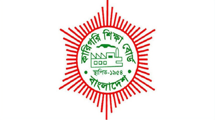 কারিগরি বোর্ডেরও ২৩-২৪ জুলাইয়ের সব পরীক্ষা স্থগিত কারিগরি বোর্ডেরও ২৩-২৪ জুলাইয়ের সব পরীক্ষা স্থগিত