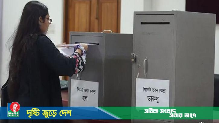 ডাকসু নির্বাচন: ভোটাররা ভোট দেবেন যেভাবে