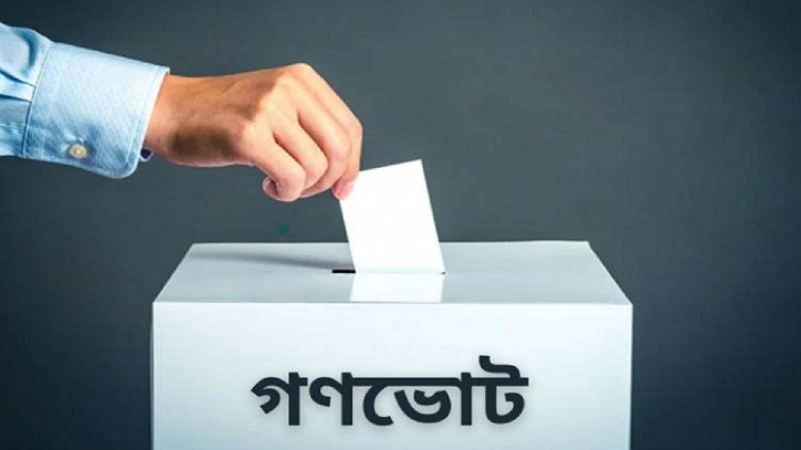 যে ৩ আসনে গণভোটে ‘না’-এর জয়জয়কার