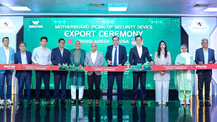 আমেরিকায় সিকিউরিটি ডিভাইসের মাদারবোর্ড রফতানি করছে ওয়ালটন
