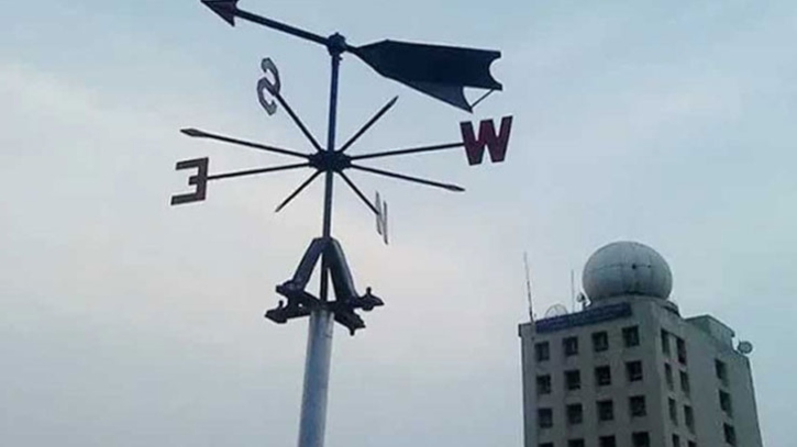 ঢাকাসহ আশপাশের এলাকায় শুষ্ক আবহাওয়া বিরাজ করবে