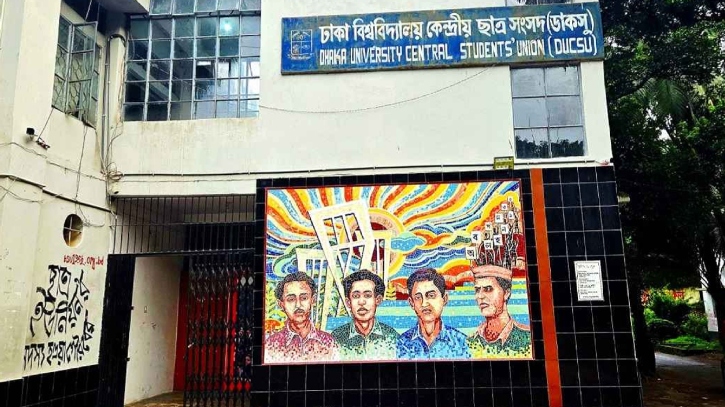 ডাকসু নির্বাচনে মনোনয়নপত্র ফরম জমার শেষ দিন আজ