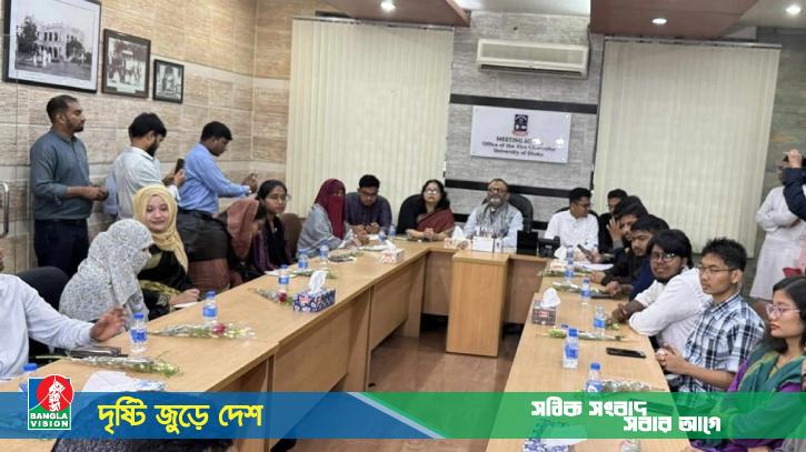 ডাকসুর পূর্ণাঙ্গ কার্যনির্বাহী পরিষদ নিয়ে প্রথম সভা অনুষ্ঠিত