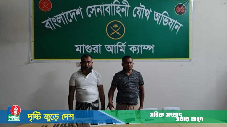 মাগুরায় আগ্নেয়াস্ত্রসহ দুইজন আটক