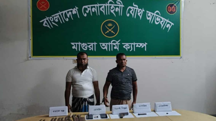 মাগুরায় আগ্নেয়াস্ত্রসহ দুইজন আটক মাগুরায় আগ্নেয়াস্ত্রসহ দুইজন আটক