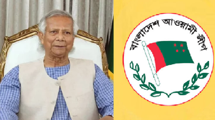 প্রধান উপদেষ্টার সঙ্গে মতবিনিময়, থাকছে না আ. লীগ ও জোটসঙ্গীরা প্রধান উপদেষ্টার সঙ্গে মতবিনিময়, থাকছে না আ. লীগ ও জোটসঙ্গীরা