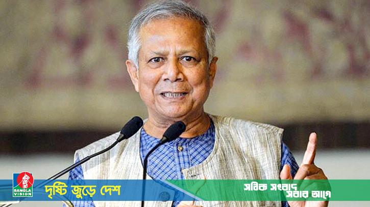 জাতিসংঘে  আজ ভাষণ দেবেন প্রধান উপদেষ্টা ড. ইউনূস