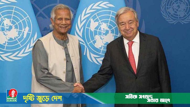 ‘জাতিসংঘে ড. ইউনূসের অংশগ্রহণ বাংলাদেশের দায়িত্বশীল বৈশ্বিক ভূমিকাকে সুদৃঢ় করেছে’
