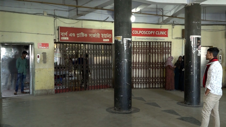 চমেক হাসপাতালের এসি বিস্ফোরণে দগ্ধ আরও একজনের মৃত্যু চমেক হাসপাতালের এসি বিস্ফোরণে দগ্ধ আরও একজনের মৃত্যু