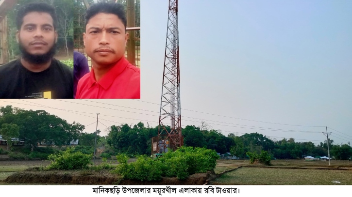 মানিকছড়িতে রবি’র দুই টেকনিশিয়ান অপহৃত 