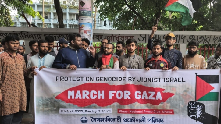 ইসরাইলের ওপর প্রযুক্তি নিষেধাজ্ঞার আহ্বান বৈষম্যবিরোধী প্রকৌশলী পরিষদের ইসরাইলের ওপর প্রযুক্তি নিষেধাজ্ঞার আহ্বান বৈষম্যবিরোধী প্রকৌশলী পরিষদের