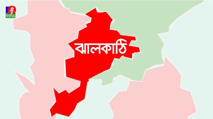 ঝালকাঠিতে নিম্নচাপের প্রভাবে বেড়েছে পানি, আতঙ্কিত মানুষ ঝালকাঠিতে নিম্নচাপের প্রভাবে বেড়েছে পানি, আতঙ্কিত মানুষ