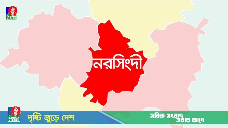 নরসিংদীতে বেসরকারি হাসপাতালে ভাঙচুরের প্রতিবাদে মানববন্ধন