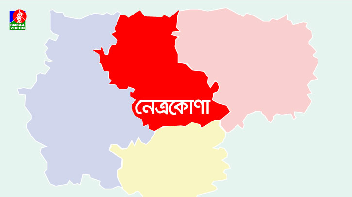 নেত্রকোণায় বজ্রপাতে স্কুলশিক্ষার্থী নিহত নেত্রকোণায় বজ্রপাতে স্কুলশিক্ষার্থী নিহত