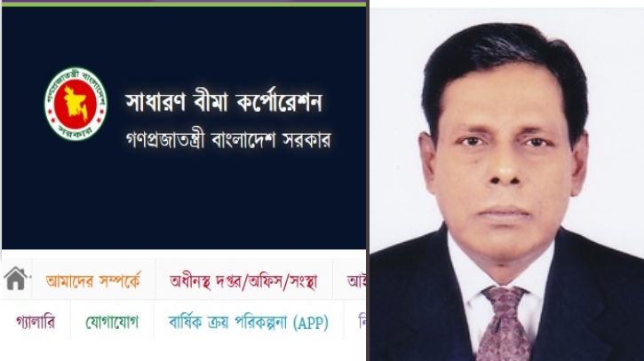 সাধারণ বীমায় এখনো বহাল তবিয়তে স্বৈরাচারের দোসর এমডি হারুন