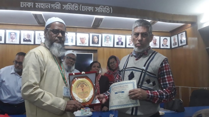 কৃতি শিক্ষার্থীদের সংবর্ধনা জানিয়েছে ঢাকা মহানগরী সমিতি (ঢাকা সমিতি) কৃতি শিক্ষার্থীদের সংবর্ধনা জানিয়েছে ঢাকা মহানগরী সমিতি (ঢাকা সমিতি)