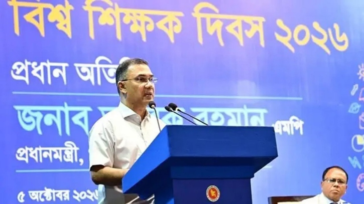নৈতিকতা ও চরিত্র গঠনই শিক্ষার অন্যতম মূল উদ্দেশ্য: প্রধানমন্ত্রী