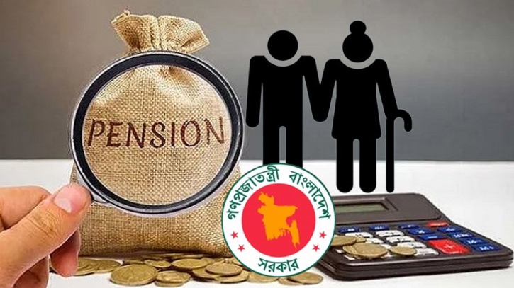 সর্বজনীন পেনশন কর্মসূচিতে যুক্ত হচ্ছে নতুন যেসব সুবিধা সর্বজনীন পেনশন কর্মসূচিতে যুক্ত হচ্ছে নতুন যেসব সুবিধা