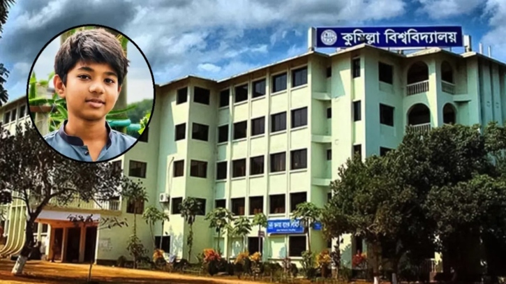 অপ্রতিম হত্যাকাণ্ড: কুবিতে সাধারণ শোক, রবিবার ক্লাস-পরীক্ষা স্থগিত অপ্রতিম হত্যাকাণ্ড: কুবিতে সাধারণ শোক, রবিবার ক্লাস-পরীক্ষা স্থগিত