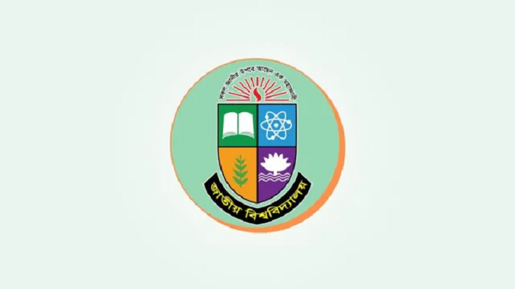 কমলো জাতীয় বিশ্ববিদ্যালয়ে পরীক্ষার ফি, যে শিক্ষার্থীদের জন্য এই সুখবর