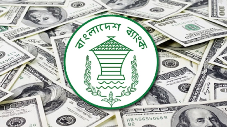 দেশের অর্থনীতিতে সুবাতাস, ৩ দিনে রেমিট্যান্স এলো ২৫৩৩ কোটি টাকা