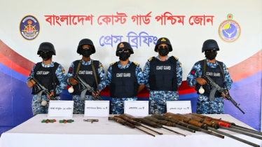 সুন্দরবনে কোস্ট গার্ডের সাঁড়াশি অভিযান, অস্ত্র-গুলি উদ্ধার